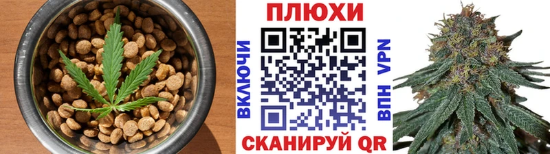 Cannafood марихуана  Купить  Ачинск 