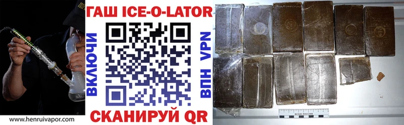 ГАШИШ VHQ  Купить где  Ачинск 