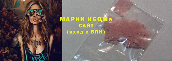 первитин Лиски