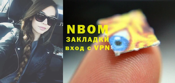 первитин Лиски