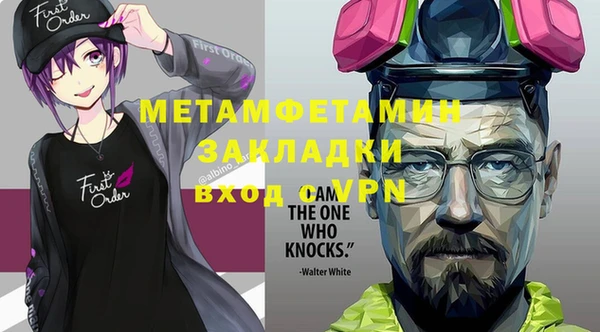 первитин Лиски