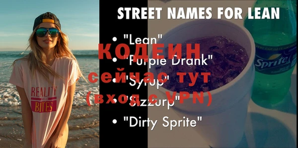 гашик Лихославль