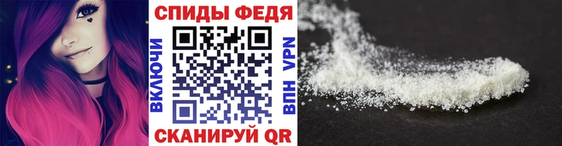 Метамфетамин Methamphetamine Ачинск