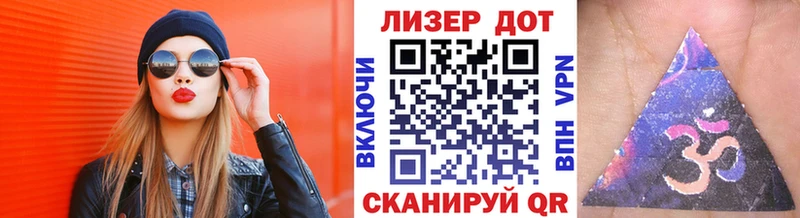 Марки NBOMe 1,8мг  Купить  Ачинск 