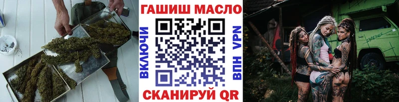 ТГК Wax  Купить закладки  Ачинск 