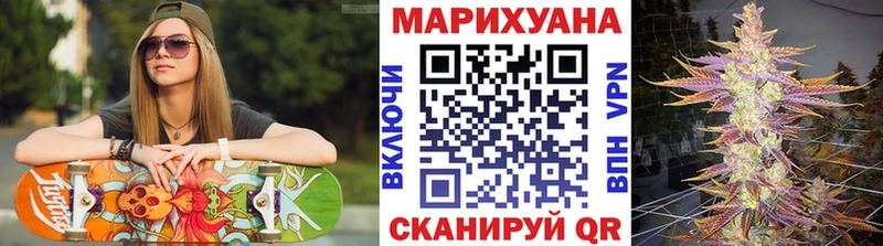 Бошки марихуана OG Kush  Купить закладки  Ачинск 